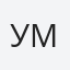 Умирбаева
