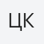 Цунео Кобаяші