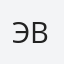 ЭвелинаЛ