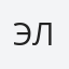 Эльхан