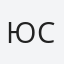 Юма Сонан