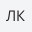 лкабаков