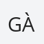 Gàbor