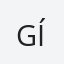 Gígja