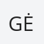 Gėlė