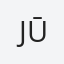 Jūlija