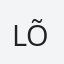 Lõiv