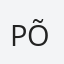 Põhjakas