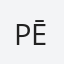 Pēteris