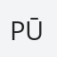 Pūkainis