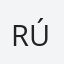 Rút
