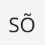 Sõmer