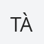 Tània