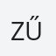 Zűrös