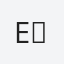 e❤️a