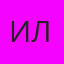 ИльфатГазимов