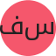 فاطمة