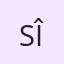Suman Îœian