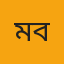 মায়ার বাঁধন