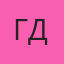 Гулшан Дурусбекова