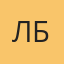 Лора Боянова