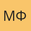 Мина Фан