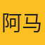分析师阿马杜·迪奥普
