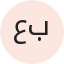 عبدالله الدوسري