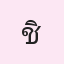 รูปนักเรียน