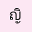 รูปนักเรียน