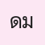 รูปนักเรียน