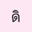รูปนักเรียน