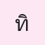 รูปนักเรียน