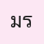 รูปนักเรียน