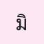 รูปนักเรียน