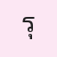 รูปนักเรียน