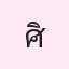 รูปนักเรียน