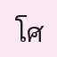 รูปนักเรียน