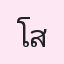 รูปนักเรียน
