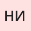 Новикова Ирина Михайловна