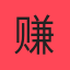 赚赏帮