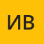 Иван