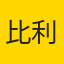 比利时国家队队徽