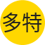 多特蒙德队徽