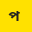 Reporter Avatar