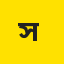 Reporter Avatar