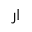 رصين الطويل