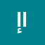 إيمان مكاوي محي الدين