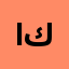 ايه جمال كامل