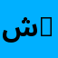 شركة برمجة ( Gadget web.co )